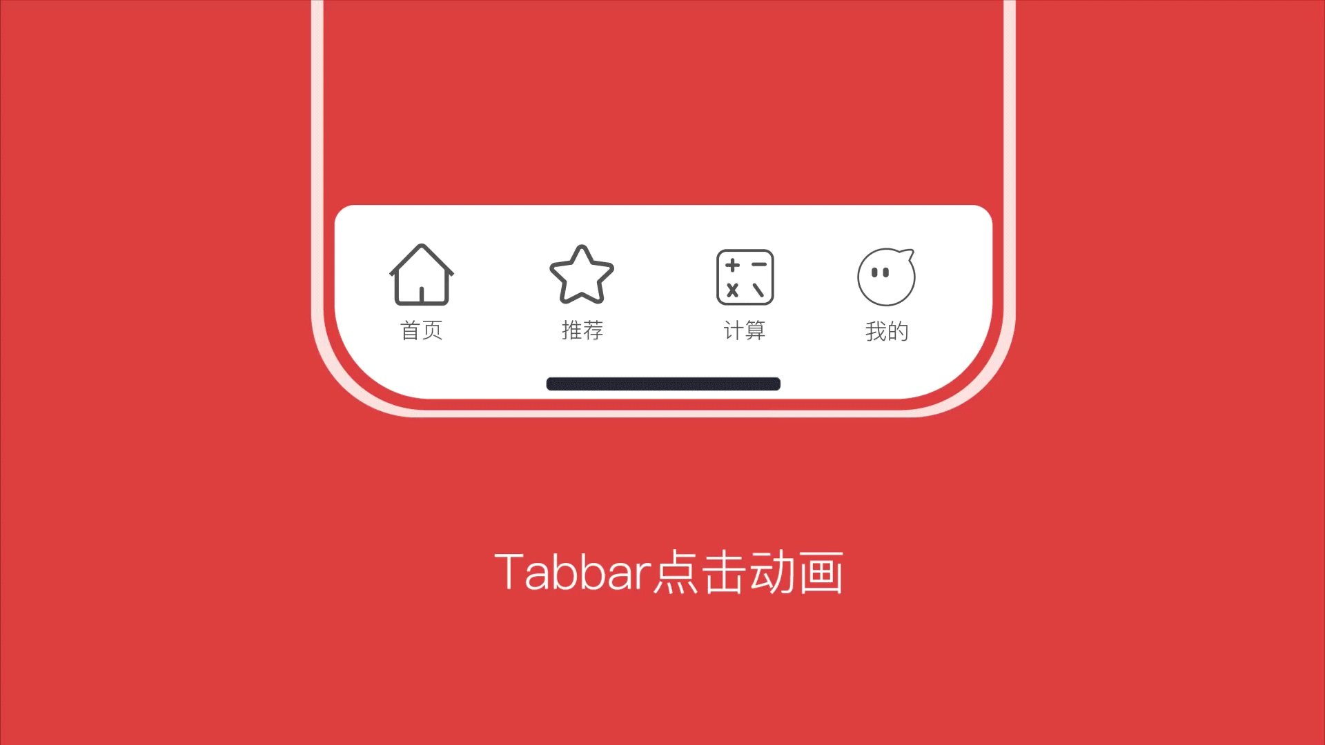 悦房通APP beta 2.0版本改良展示（图ZMjg3MDAwMTI4） - APP界面 - 站酷设计师壹号宇航员原创素材 - 站酷ZCOOL
