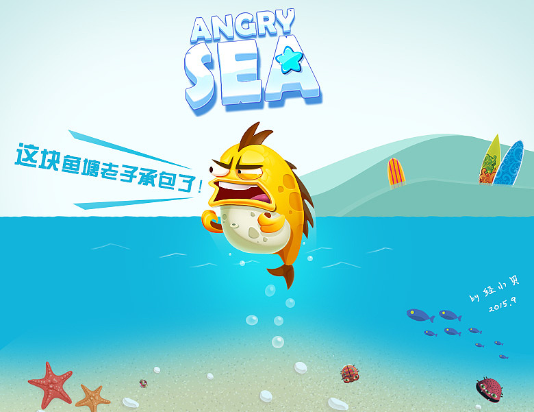 卡通形象ing（图ZMzM2NTg4MTI=） - 其他UI - 站酷设计师贝斯拉原创素材 - 站酷ZCOOL