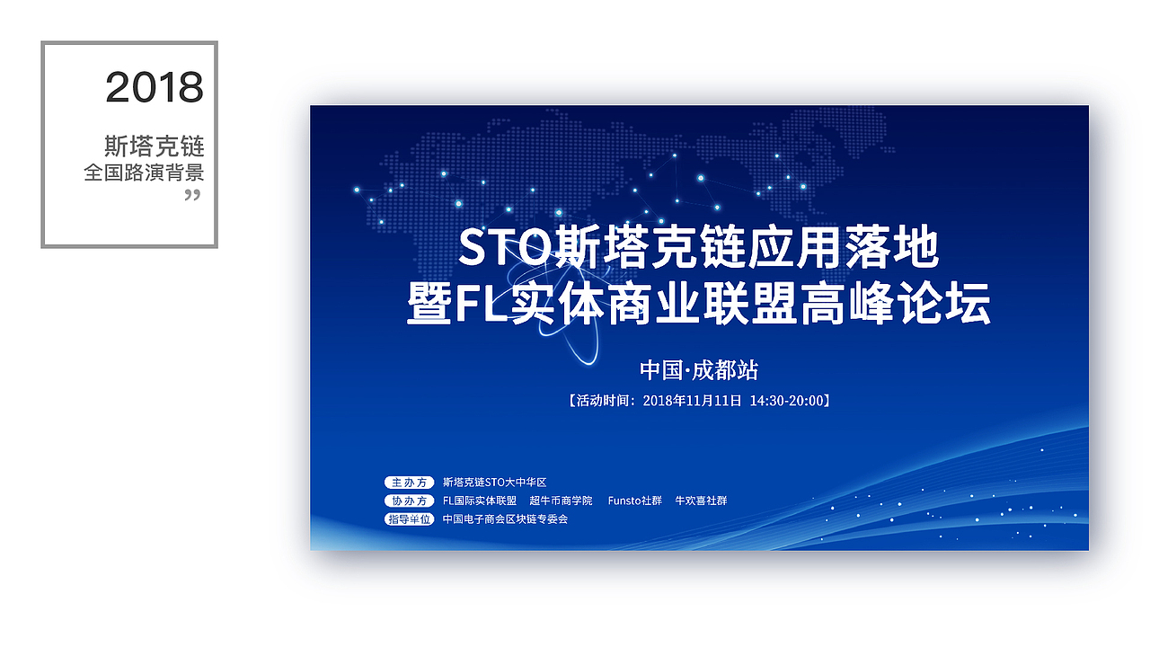 UI设计作品集--谭颖