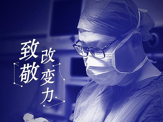专家