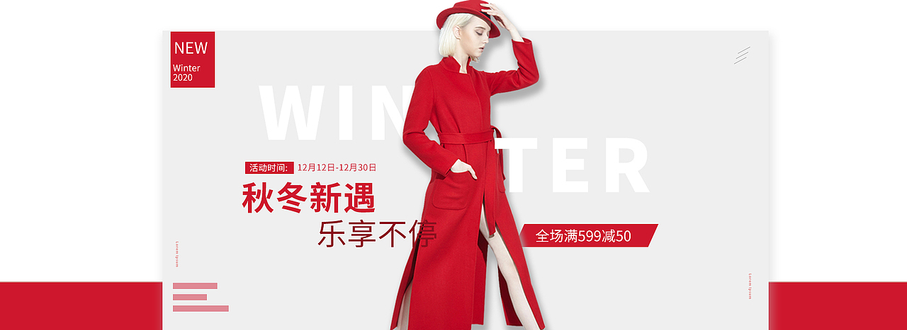 服装banner（图ZMjE4ODE3NjQ4） - 海报 - 站酷设计师哇咔咔咔咔咔123原创素材 - 站酷ZCOOL