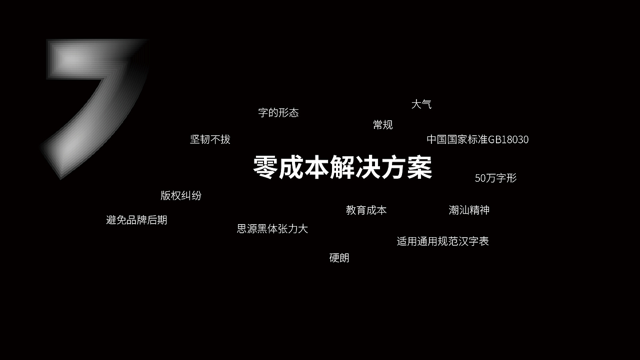 未知力设计 | 猪戈戈超级猪脚饭