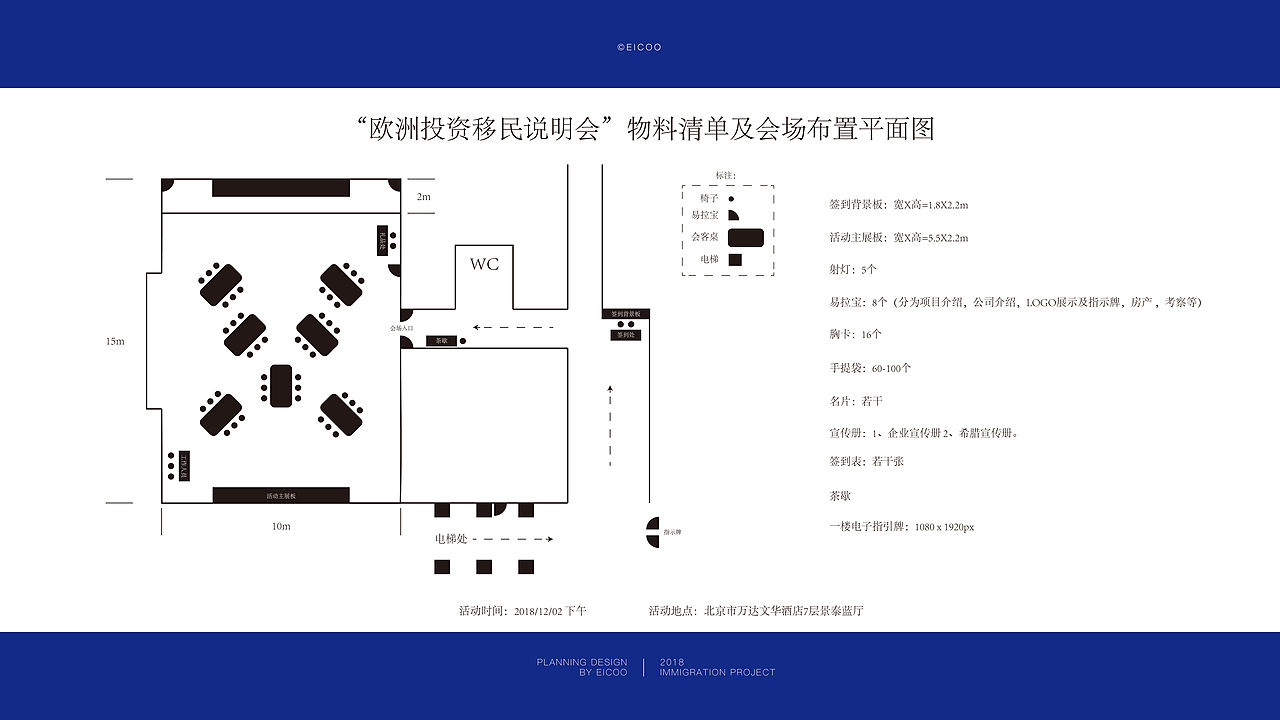 18年作品集设计（图ZMjYyMDQ1OTg0） - 其他平面 - 站酷设计师EICOO原创素材 - 站酷ZCOOL
