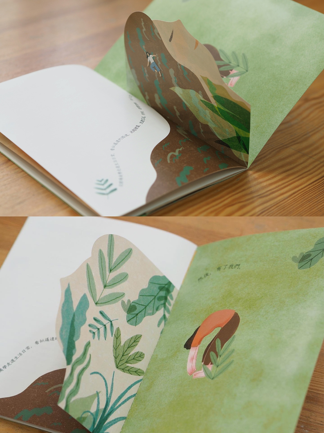 书籍设计-澳门dirkstheatre《The Âtre》創刊號