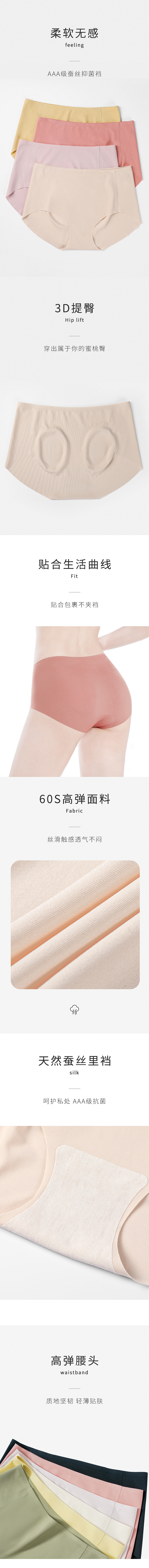 女士内裤（图ZMjg5Nzk4NjM2） - 其他平面 - 站酷设计师胡叁原创素材 - 站酷ZCOOL