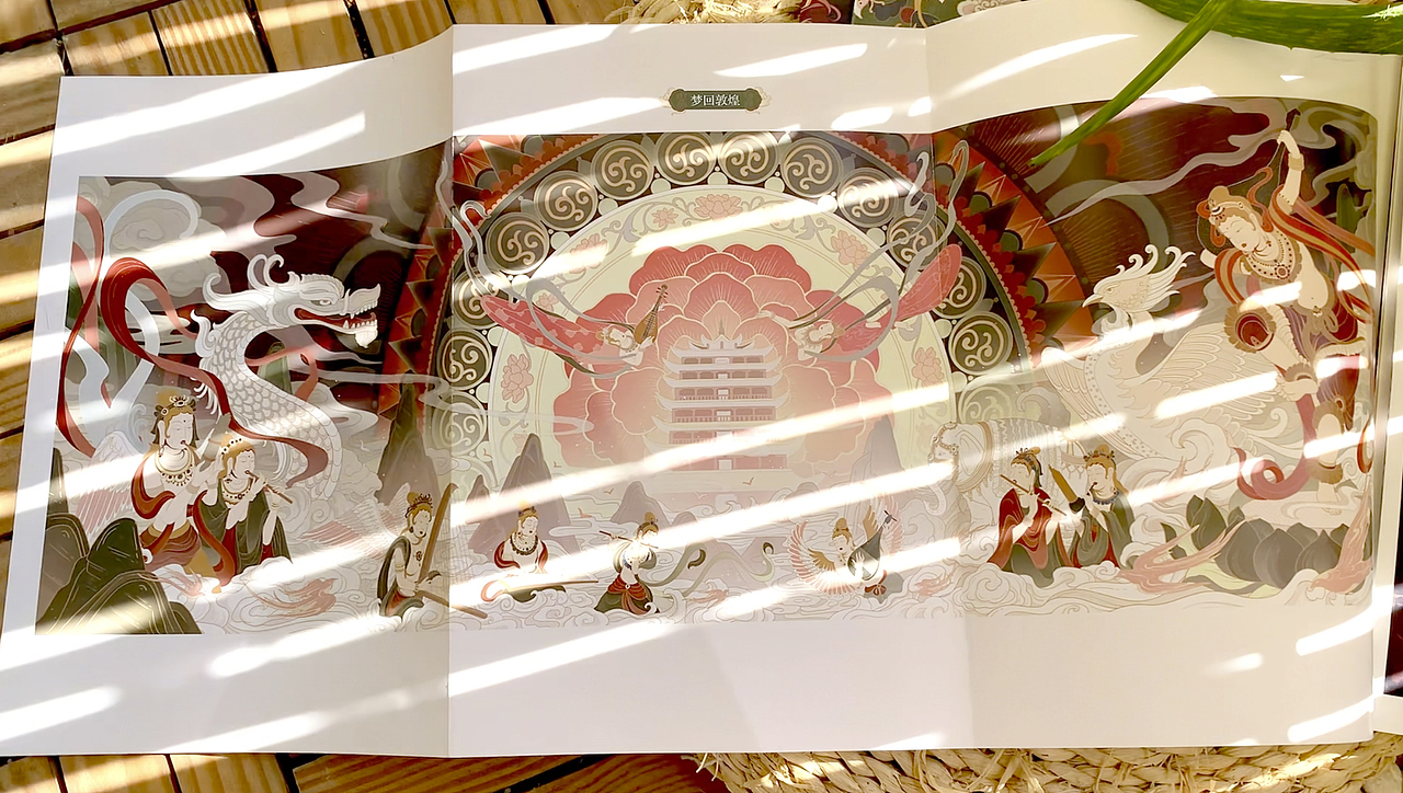 敦煌长卷插画设计