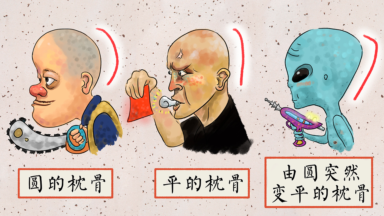 优酷《相征》骨相篇配图（图ZMzUzNjI0ODA=） - 商业插画 - 站酷设计师顾所长原创素材 - 站酷ZCOOL