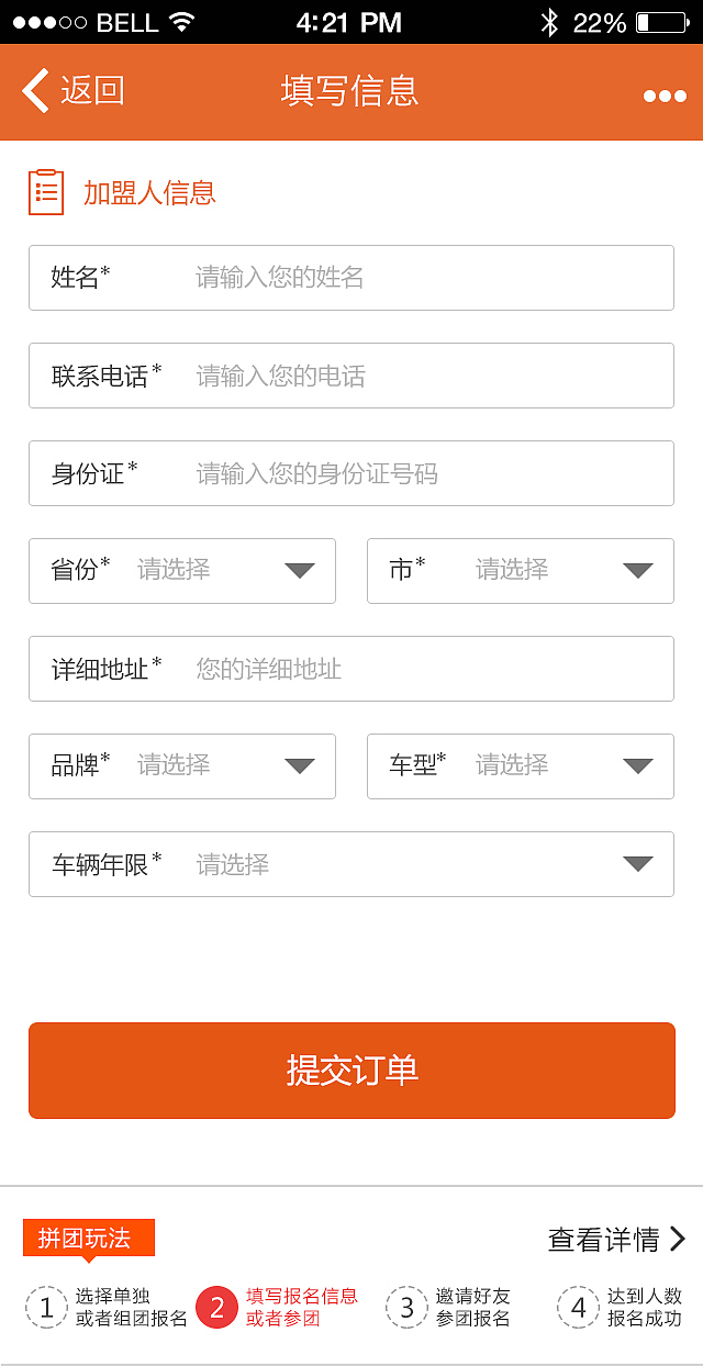 移动app（图ZNDMxNjk0NzY=） - APP界面 - 站酷设计师Candy_cch原创素材 - 站酷ZCOOL