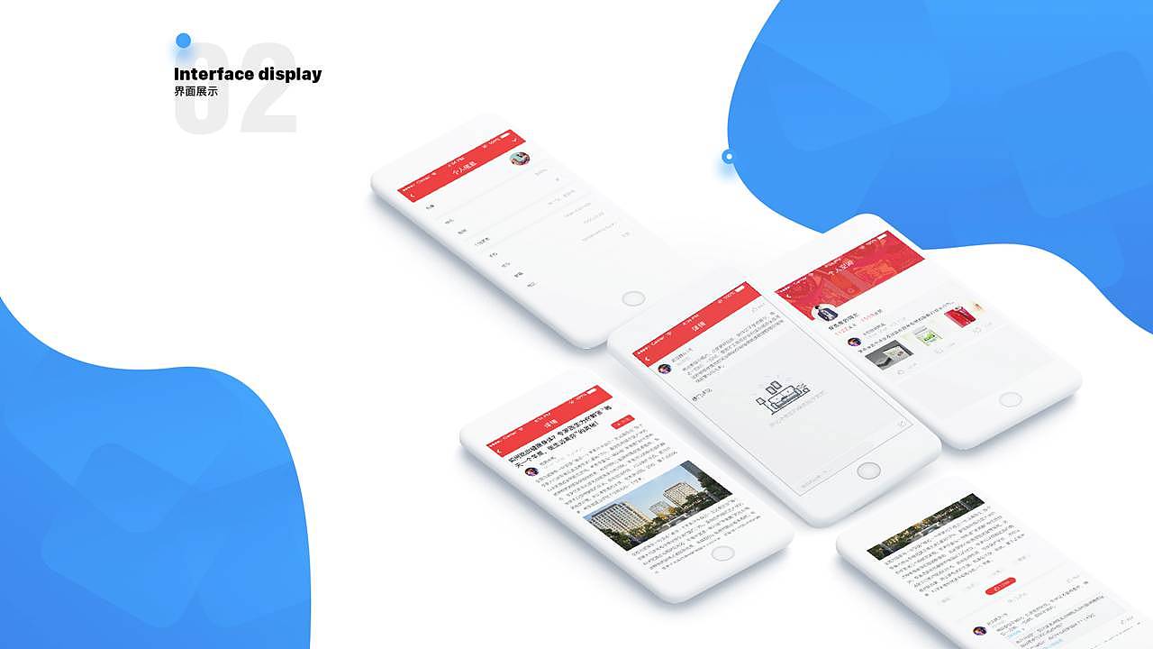 作品集（图ZMTUzNTA5NjE2） - APP界面 - 站酷设计师灰度QZONE原创素材 - 站酷ZCOOL