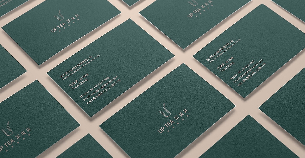 茶饮品牌设计