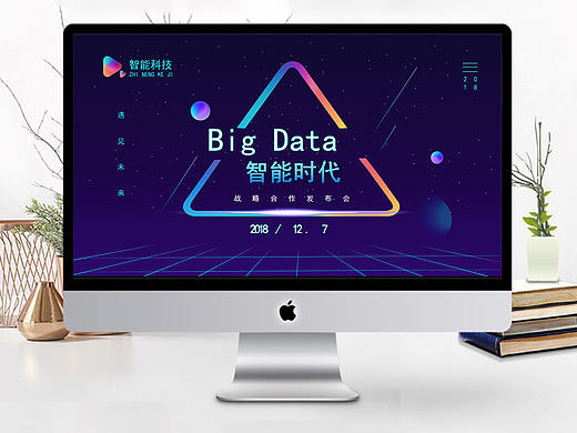 互联网高科技感观AI人工智能时代战略合作发布PPT模板