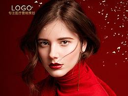 医美整形项目篇33