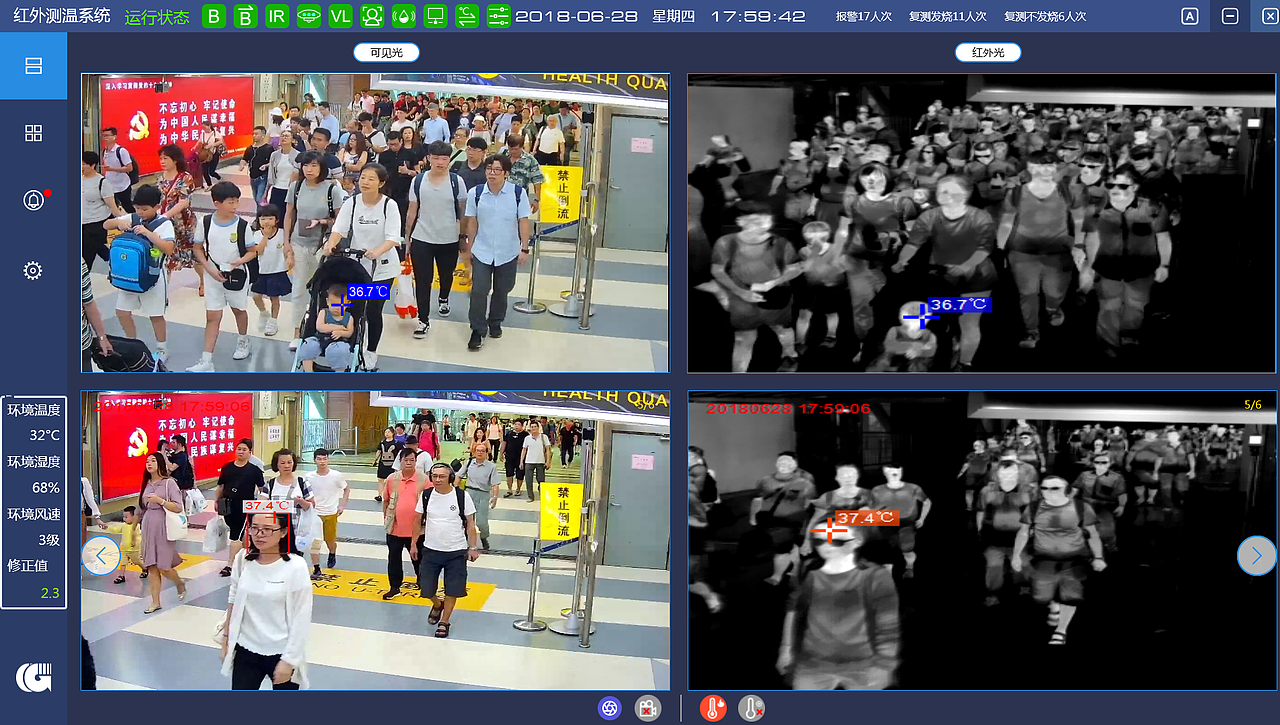 智能红外体温监测系统（图ZMjI4MzAzNTQw） - 软件界面 - 站酷设计师Fjto原创素材 - 站酷ZCOOL