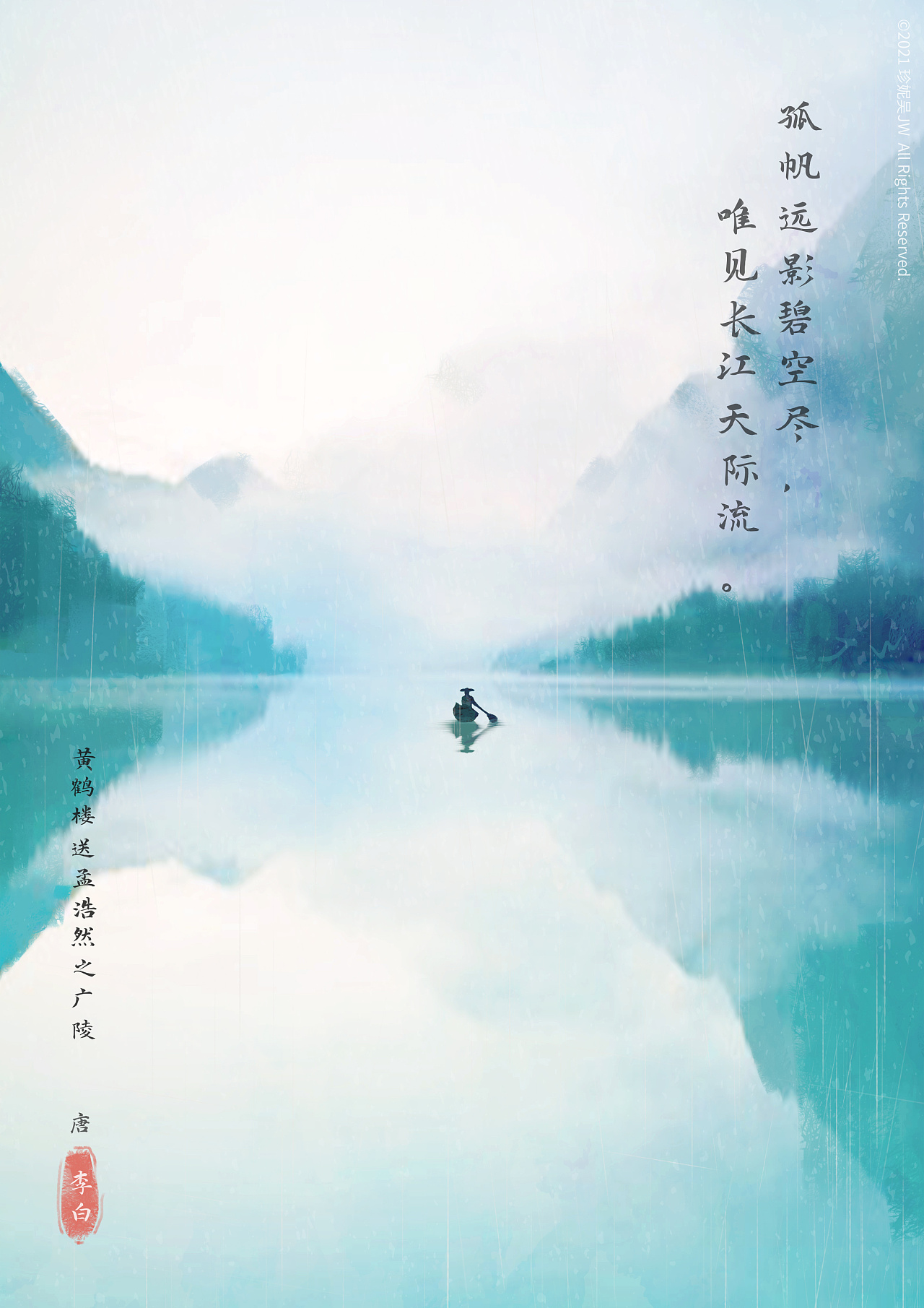 生活,一半诗意,一半烟火