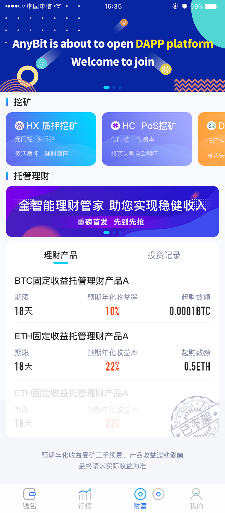 anybit（图ZMjY2MTQ1MDU2） - 软件界面 - 站酷设计师唯唯一原创素材 - 站酷ZCOOL