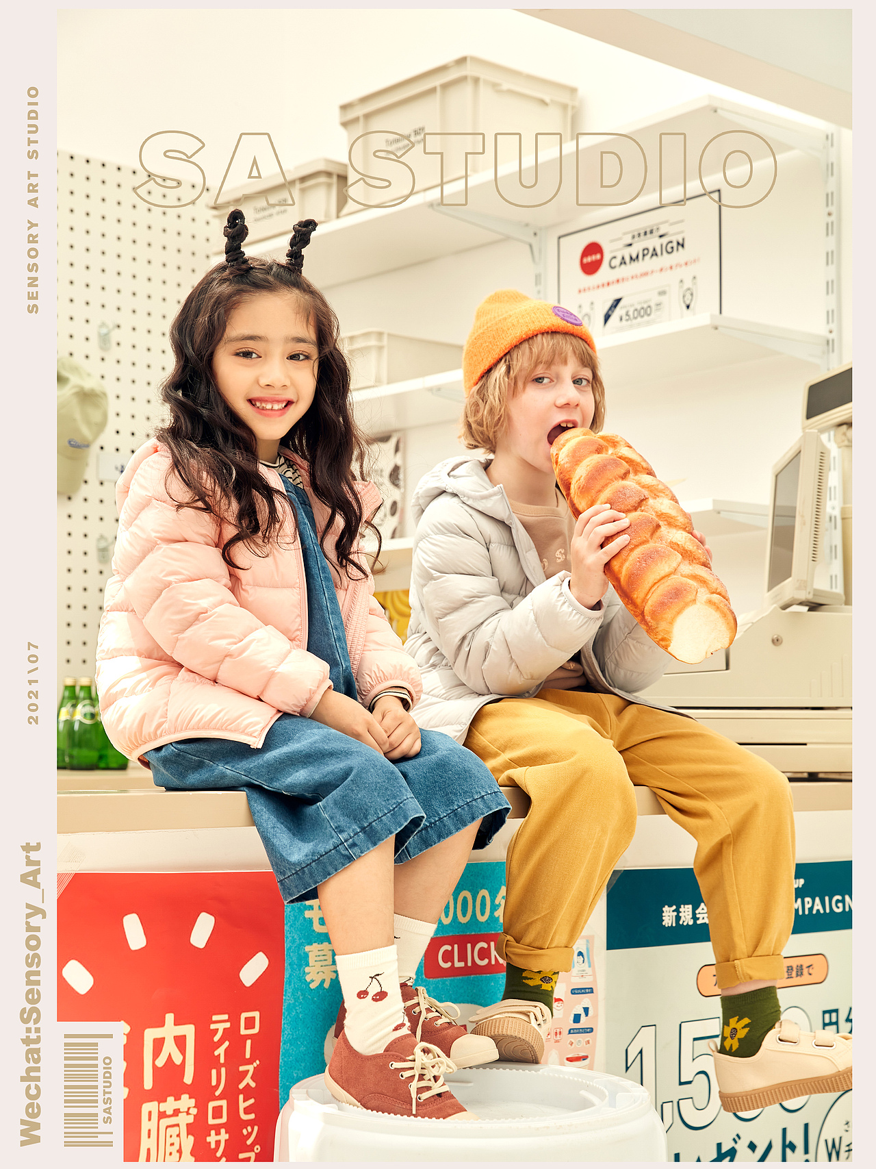 网易严选 X SA Sutdio