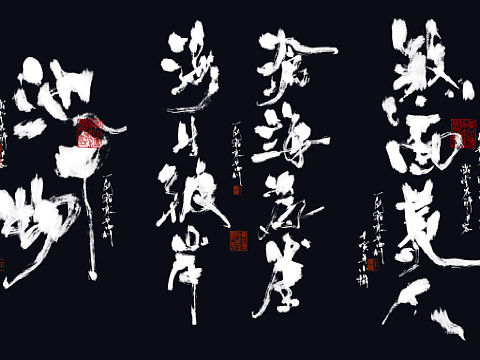 小树｜海生彼岸 沧海为崖