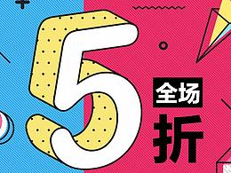 一周一练-AI海报