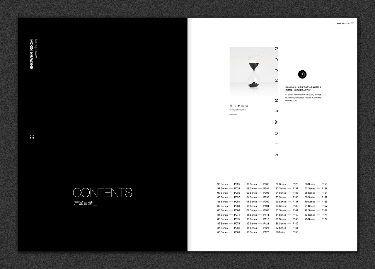 淋浴房 画册