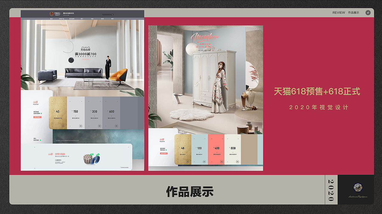 阿有的作品集 / 2019-2020. SOME COLLECTION OF（图ZMjE1ODM5OTQ0） - 电商 - 站酷设计师很白的非洲人原创素材 - 站酷ZCOOL