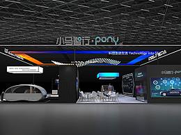 展台