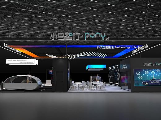 进博会 | 小马智行展台设计