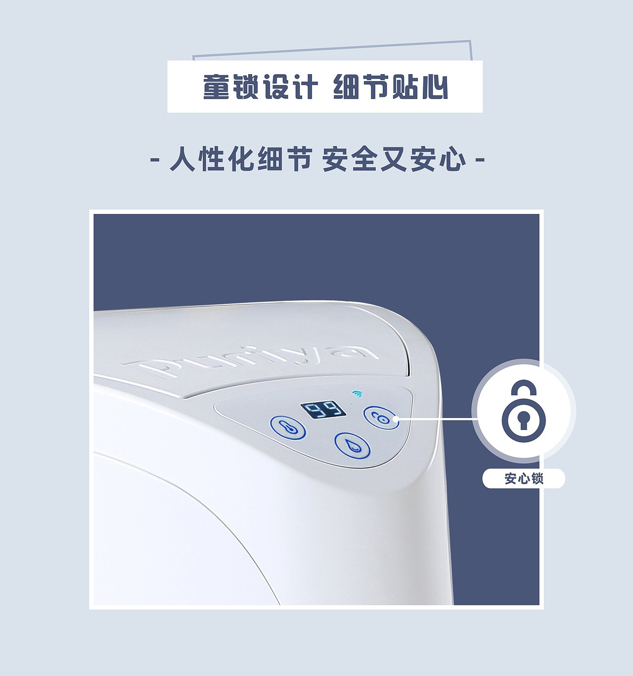 净水器公众号排版