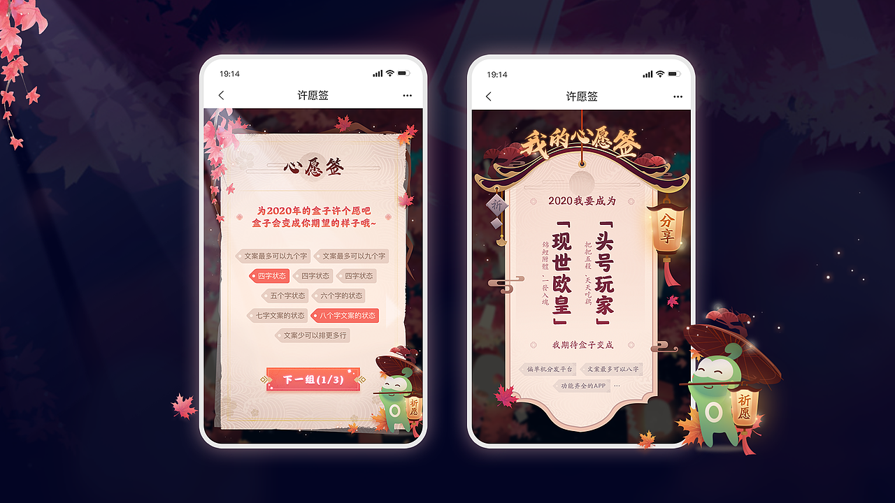 不休儿_【个人作品集锦】（图ZMjQxOTEyNzc2） - 运营设计 - 站酷设计师不休儿_原创素材 - 站酷ZCOOL