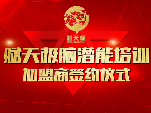 平面设计（了解更多平面设计宣传册设计请联系我）（个人主页-ZMjQwNjc2NTY=） - 海报 - 站酷设计师向飞飞原创素材 - 站酷ZCOOL