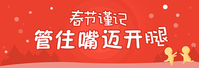 平面（图ZOTM4Mjk4NjQ=） - 宣传物料 - 站酷设计师盈大大原创素材 - 站酷ZCOOL