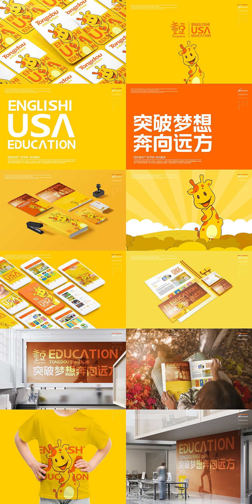 祁式黑体字体发布-上海因心设计(图ZMTk4ODY5ODMy) - 字体/字形 - 站酷设计师INHEART上海因心原创素材 - 站酷ZCOOL