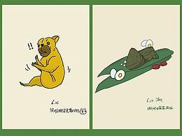 2021年的偶尔练习