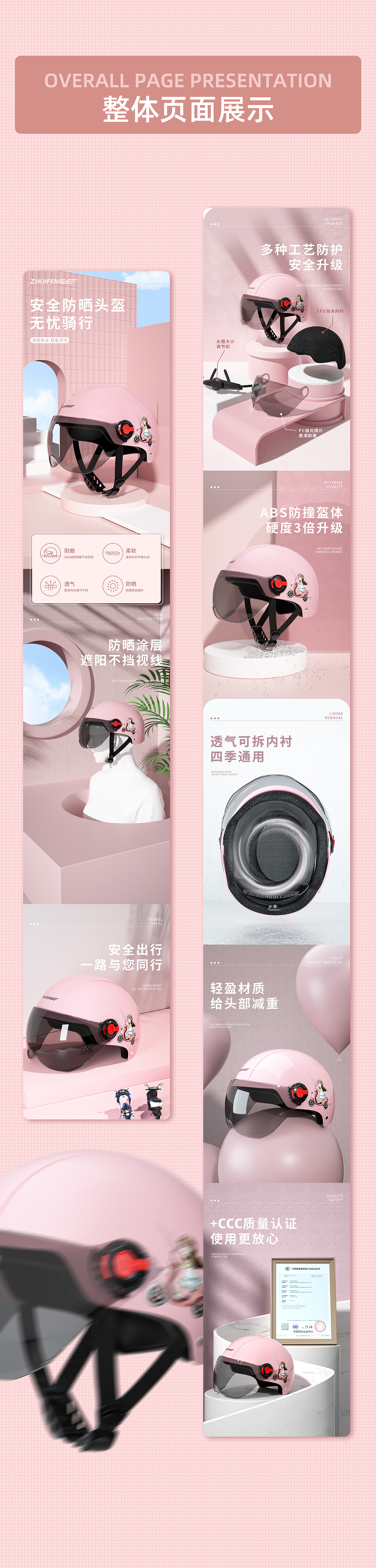 2021个人部分作品合集（图ZMjg2MTA0Njgw） - 电商 - 站酷设计师长尾巴的影子原创素材 - 站酷ZCOOL