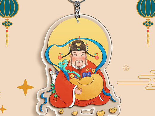 文创周边|财神恭喜发财钥匙扣包包挂件