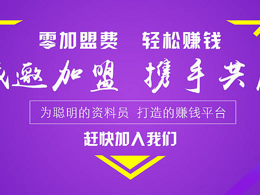 網(wǎng)站banner（個人主頁-ZMjE4MTUwNDQ=） - 運營設計 - 站酷設計師拉風的長大褂原創(chuàng)素材 - 站酷ZCOOL
