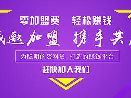 网站banner
