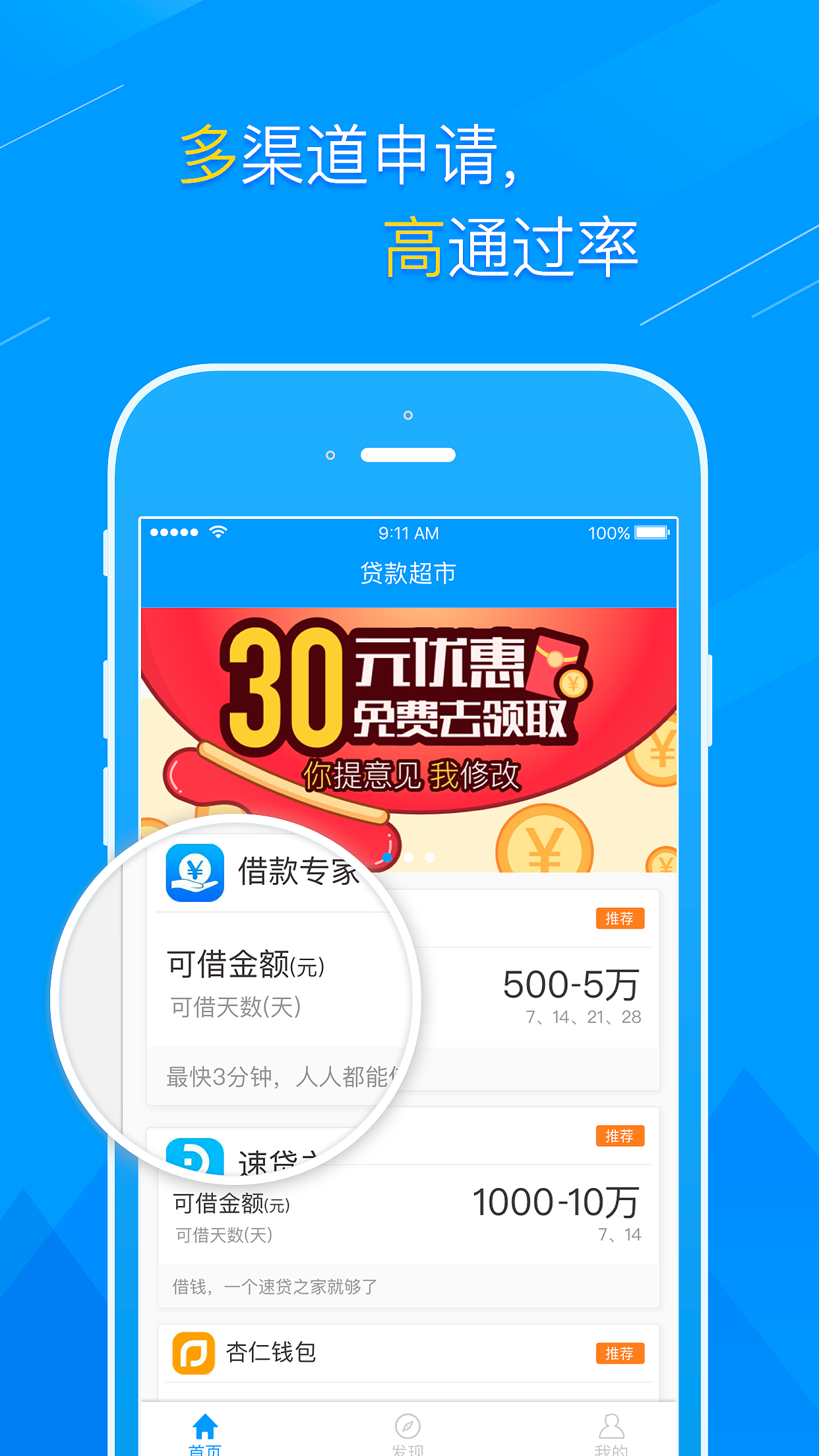 引导页（图ZMTAwMDkyNjQw） - 其他UI - 站酷设计师吉米阳光原创素材 - 站酷ZCOOL