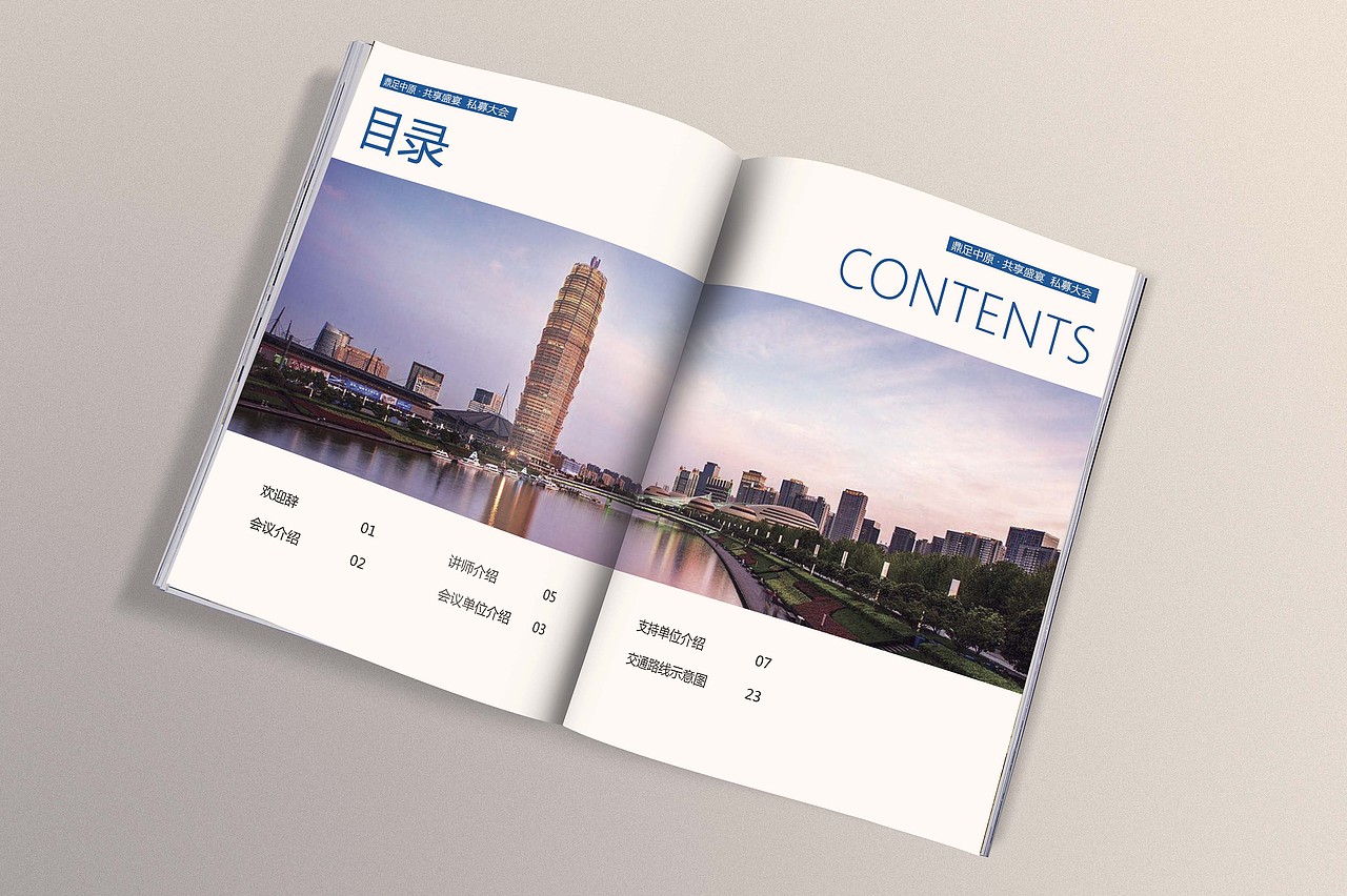 几本画册设计（图ZMTA0MjAwMzAw） - 书籍/画册 - 站酷设计师逮个柠檬过夏原创素材 - 站酷ZCOOL