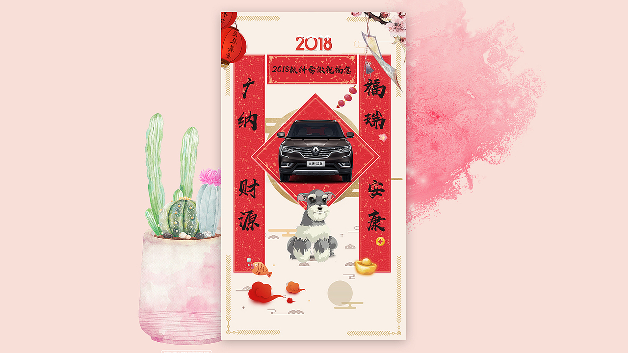 H5风格手绘（图ZMTE5NjMxNzI4） - 主题/皮肤 - 站酷设计师桃子Y原创素材 - 站酷ZCOOL