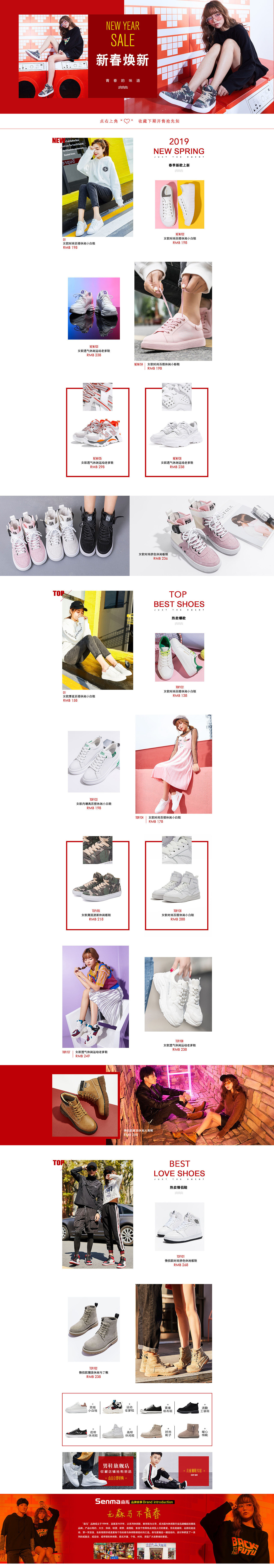 電商唯品會半品購專題頁面設計（圖ZMjAxOTQwMjk2） - 電商 - 站酷設計師藏奈兒原創(chuàng)素材 - 站酷ZCOOL