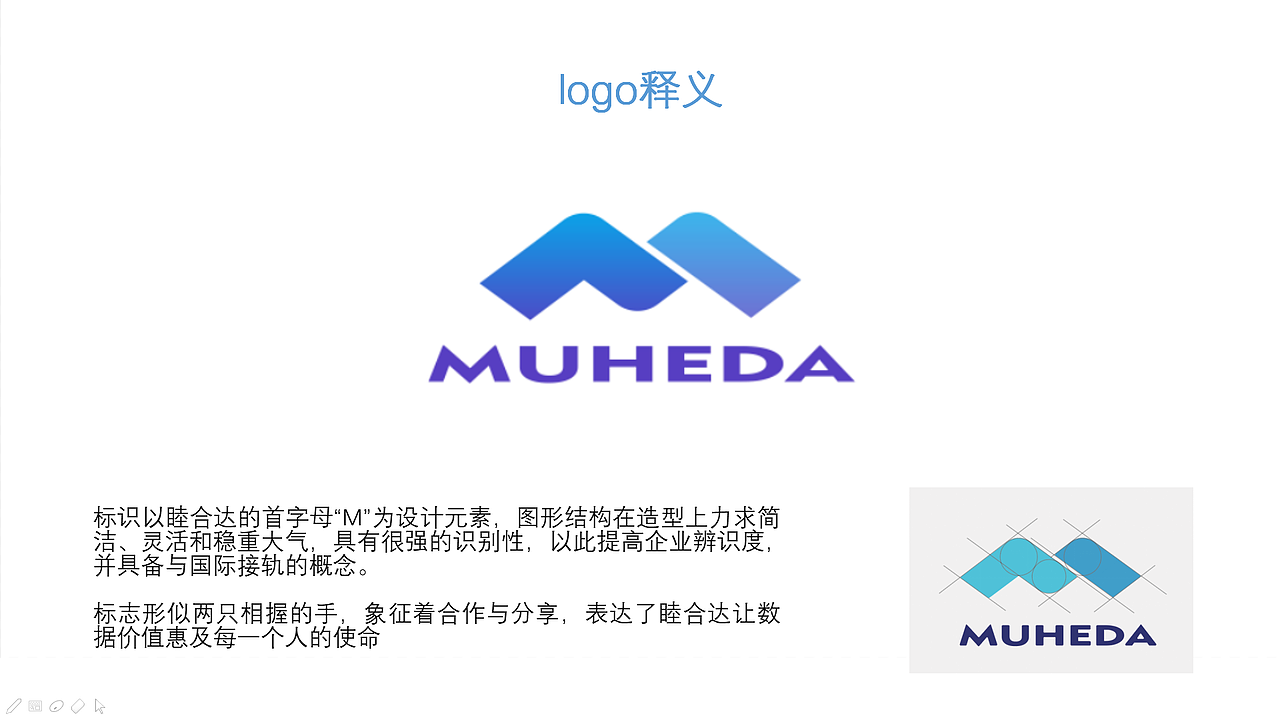 logo标志提案