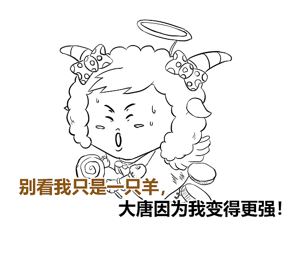 他们五个谁才是造成安史之乱的罪魁祸首？（图ZMTQ0NjIxMDgw） - 中/长篇漫画 - 站酷设计师晶姐漫侃原创素材 - 站酷ZCOOL