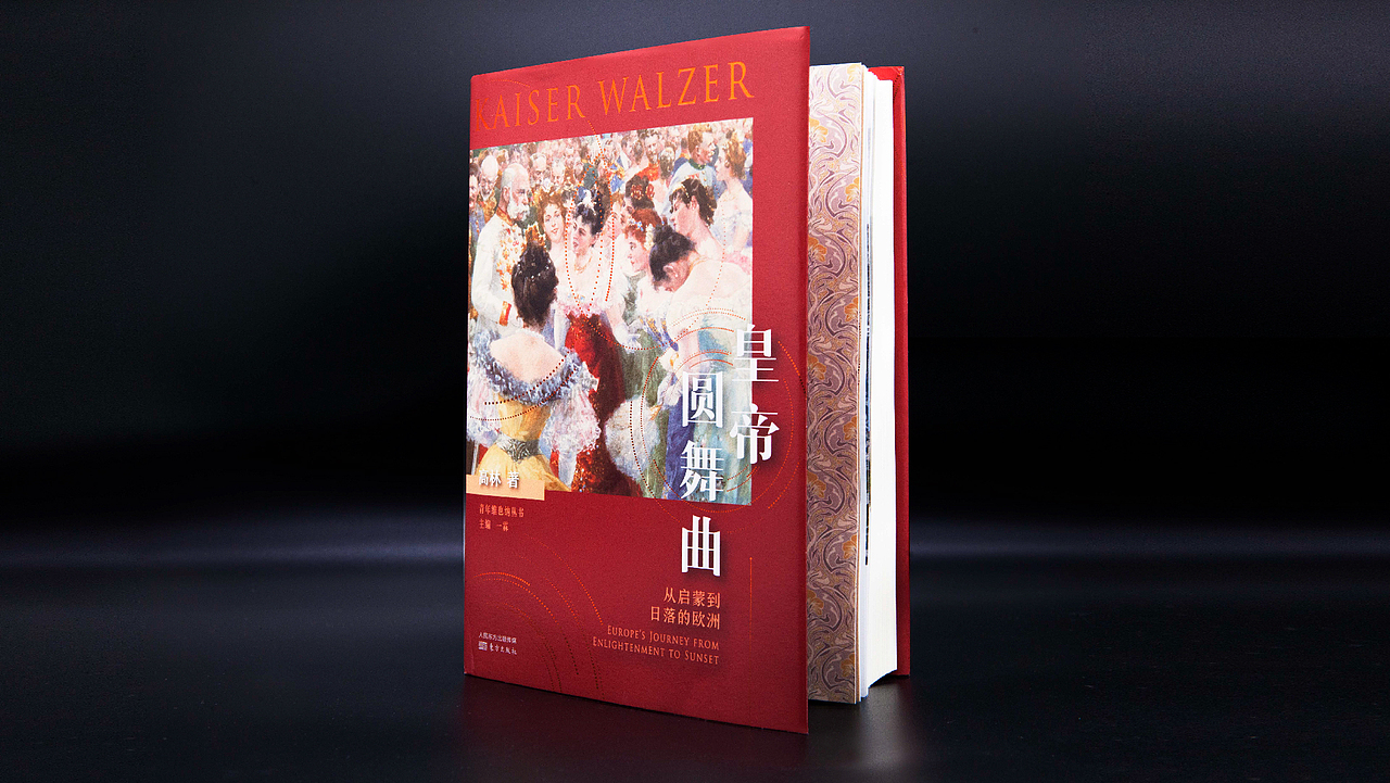 《皇帝圆舞曲》书籍设计（图ZMTQ1ODc2NDQw） - 书籍/画册 - 站酷设计师HoneycombDesign原创素材 - 站酷ZCOOL