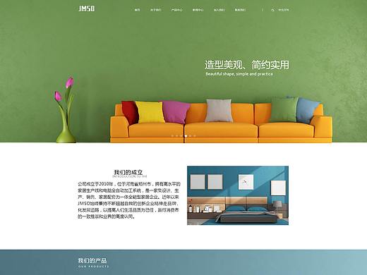 網(wǎng)站精選（個(gè)人主頁(yè)-ZNDAxOTExODA=） - 企業(yè)官網(wǎng) - 站酷設(shè)計(jì)師劉亞南原創(chuàng)素材 - 站酷ZCOOL