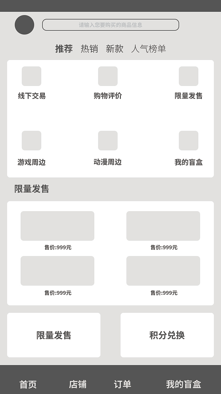app（图ZMjM3MjY0MTcy） - APP界面 - 站酷设计师箭影风息原创素材 - 站酷ZCOOL