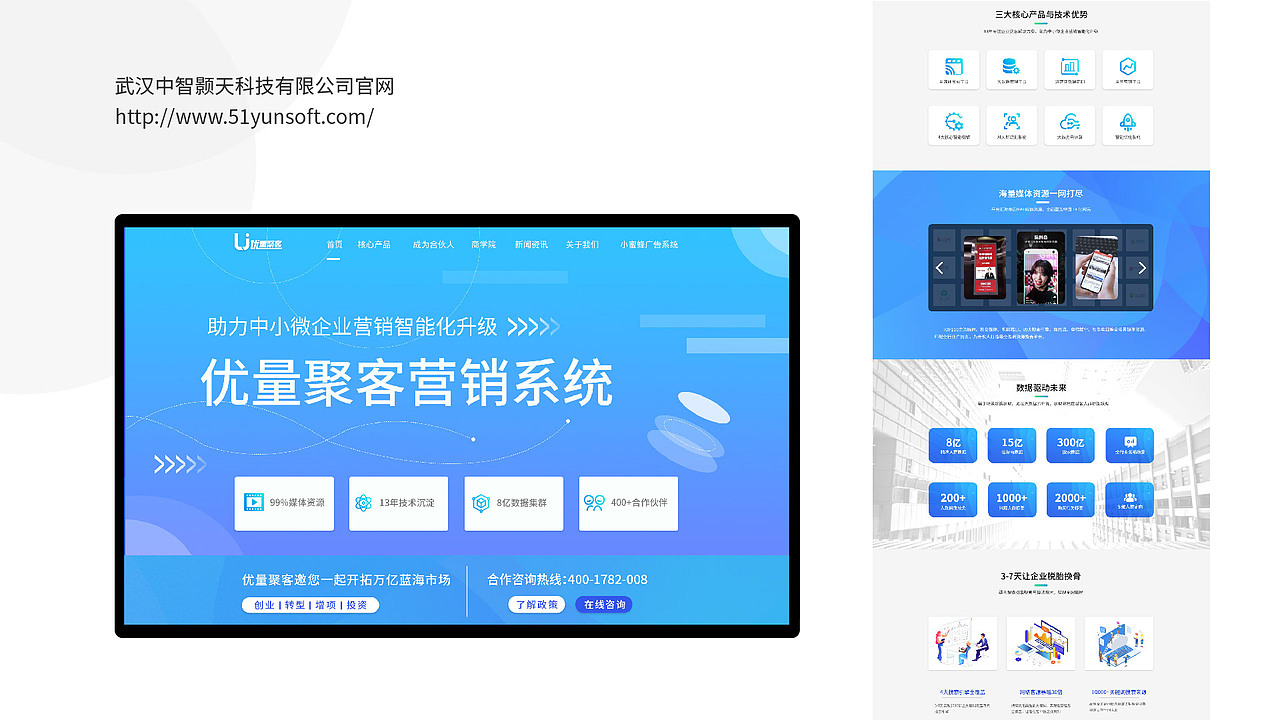 平面设计个人作品集