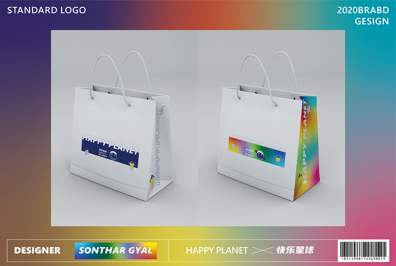 HAPPY PLANET（图ZMjYzNDgyMzky） - 品牌 - 站酷设计师拉纳木藏式设计原创素材 - 站酷ZCOOL