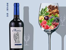 朋友圈红酒风味