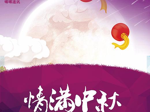 海报