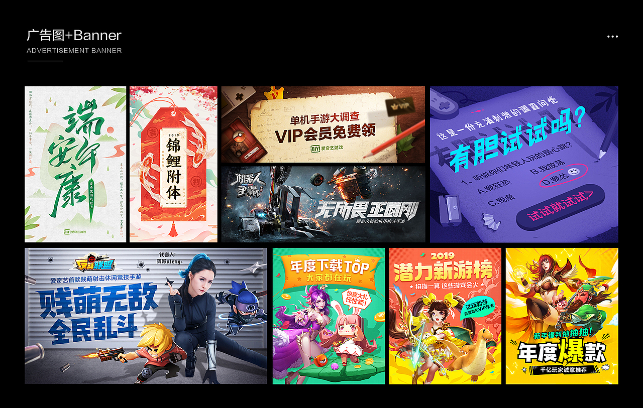 热水摸鱼作品集